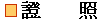 ҡ@@